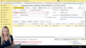Себестоимость продукции в 1С – бухгалтерия за 1-ый месяц (Часть 2)