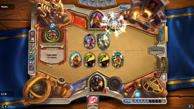 BATTLE OF THE RACES#1 || ОХОТНИК (ЗВЕРИ) смотреть онлайн