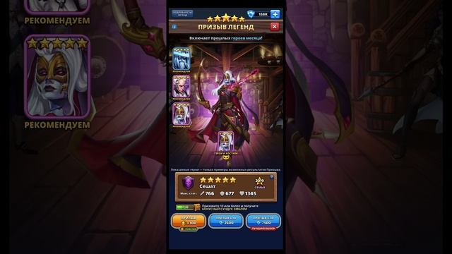 ПРИЗЫВ Х30 ТАВЕРНЫ ЛЕГЕНД / СТОИТ ЛИ ЛОВИТЬ НОВЫЕ КОСТЮМЫ? Empires Puzzles Эгир Аэрон Tavern Summon