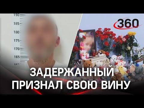 В убийстве Насти Муравьёвой сознался бывший силовик. Первые кадры задержания и допроса