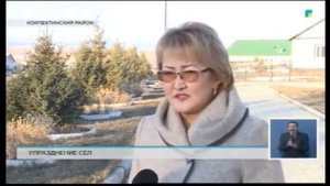 4 населённых пункта ВКО исчезнут с административной карты Казахстана