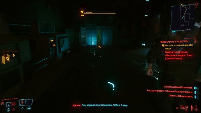 Cyberpunk 2077 C 2020 by CD Projekt RED MSI GF75 9SCSR-453XRU смотреть онлайн