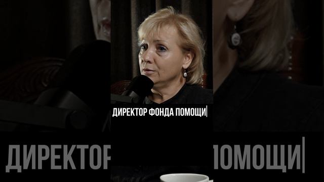 Позиция помощи. Гуманитарная помощь. Истории Красноярска