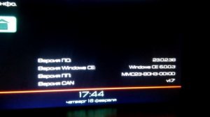 Прошивка MMC 2190 + поржать