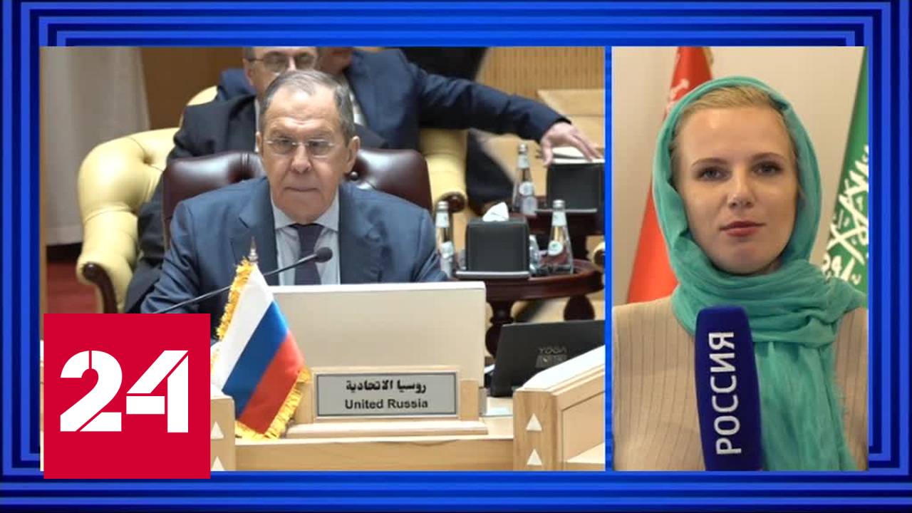 Сергей Лавров прибыл в Саудовскую Аравию с рабочей поездкой - Россия 24 