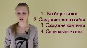 Что такое личный бренд? И как его создать?