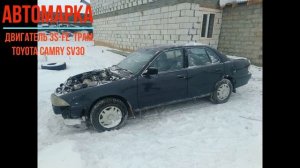 ДВС 3S FE Camry SV30