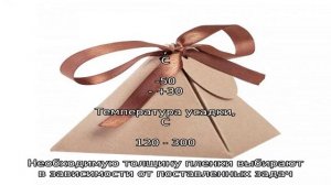 Термоусадочная пленка из полиэтилена высокого давления