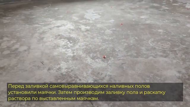 Обзор промежуточных результатов ремонта на Авиаторов 28?