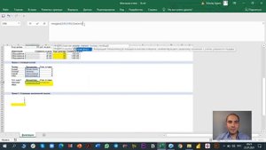 Excel: абсолютные и относительные ссылки на ячейки, горячие клавиши, исправление циклических ссылок