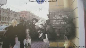 Выставка "Связь времен". Питер 2017