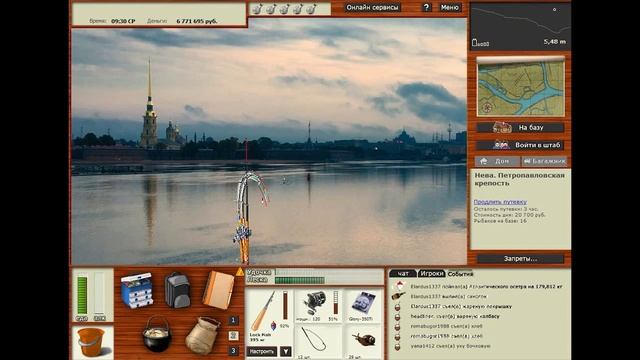 Ловля атлантического осетра №1(Нарезка) смотреть онлайн