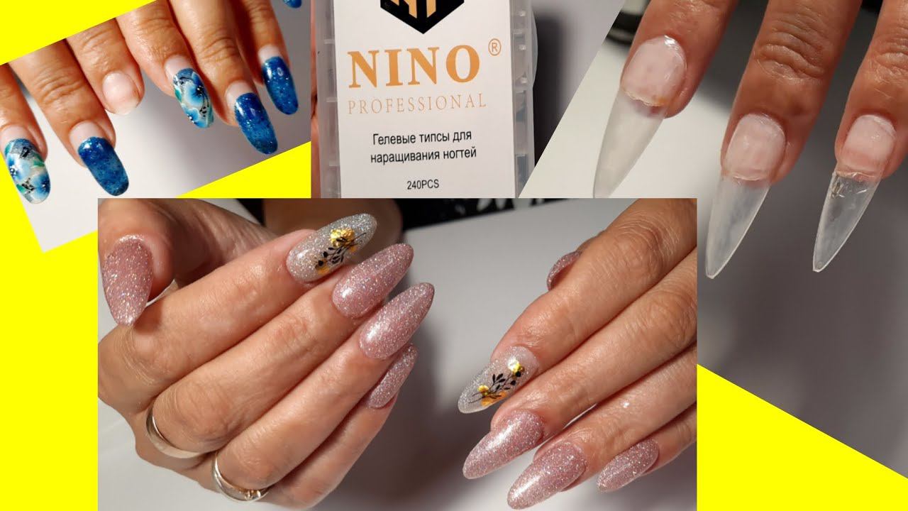 *612*Перенаращивание!Гелевые типсы на Слайм гель!Нежный дизайн!/gel tips.extension.