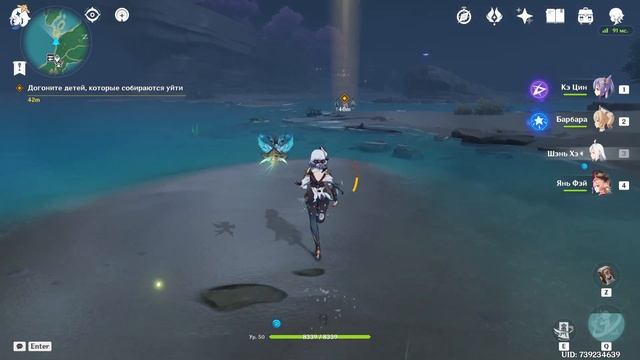 задания легенд Ёимии часть 1 смотреть онлайн