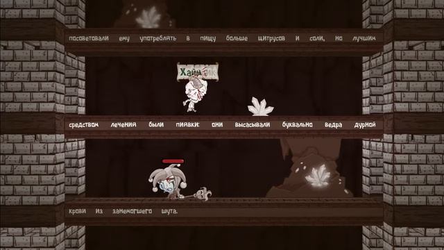 Haimrik Прохождение ● Часть 3