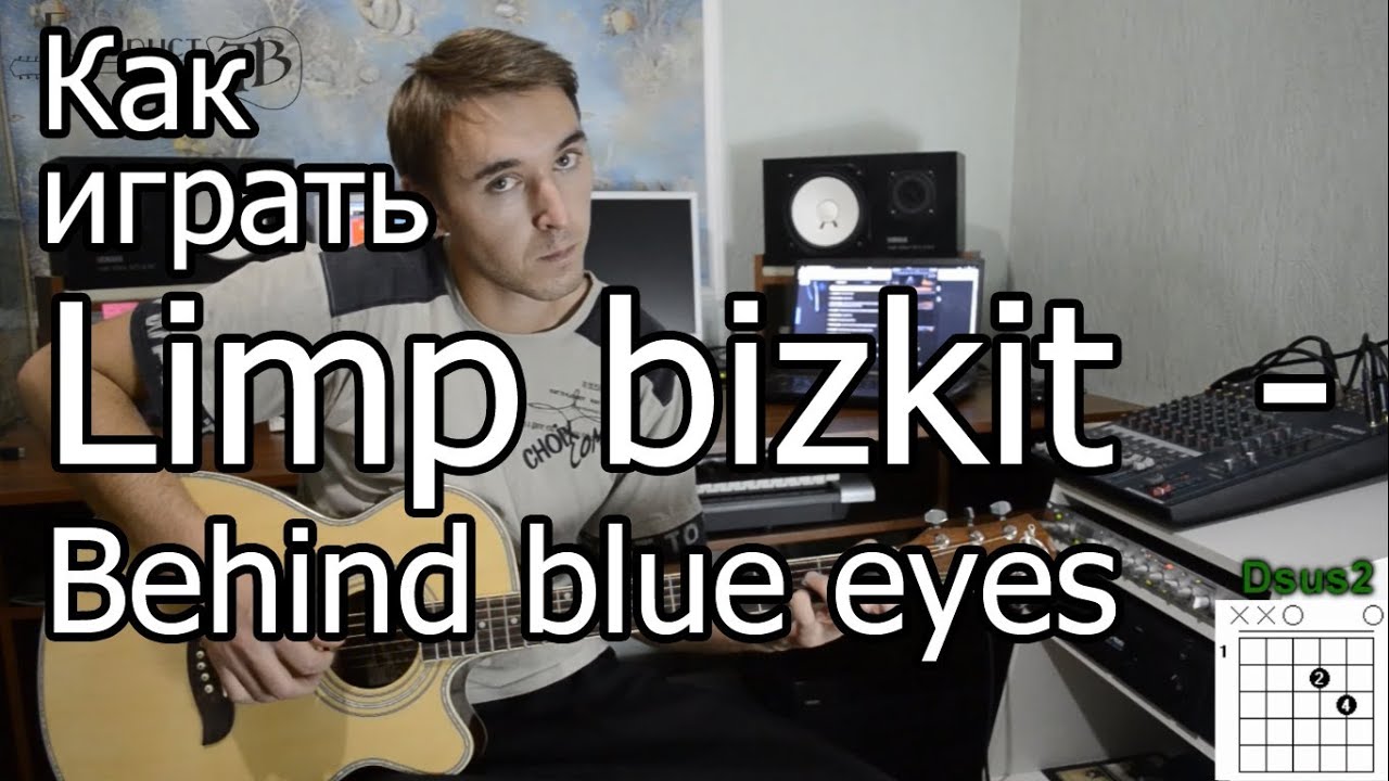 Eyes limp. Behind Blue Eyes как играть.