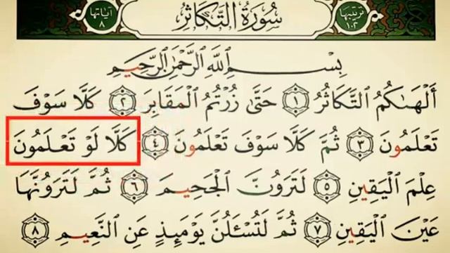 ТАКАСУР СУРАСИ шайх Алижон кори смотреть онлайн