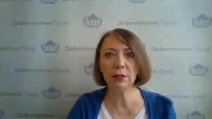 Елецкая О.В. Содержание логопедических занятий в начальной школе