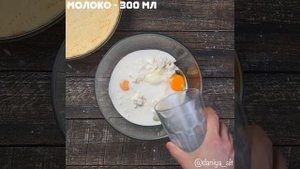 Киш с брокколи и брынзой | Легкий рецепт пирога с брокколи