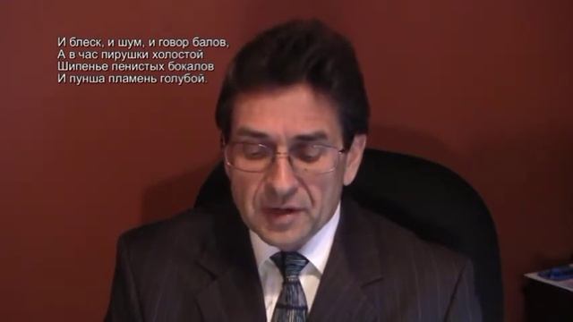 Отрывок из поэмы А.С.Пушкина "Медный Всадник" (англ.яз) смотреть онлайн