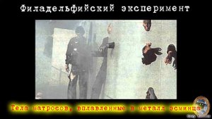 Топ 10 Загадочных исчезновений людей