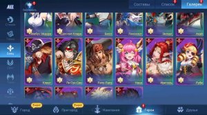 Mobile Legends Adventure КОГО КАЧАТЬ В ПЕРВУЮ ОЧЕРЕДЬ ФРАКЦИЯ БОЕЦ