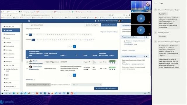 Вычислительные системы сети телекоммуникации