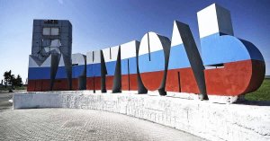 САННИКОВ - Мариуполь (Клип 2024)