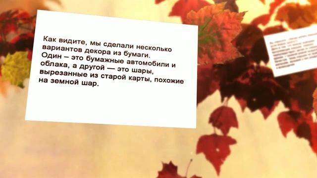 Детская комната мальчика. Как оформить