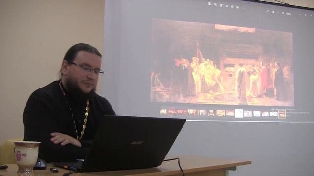 1 лекция по Православному богослужению. Иеромонах Александр (Волков)