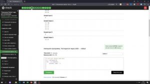7.8 Таблица 1. "Поколение Python": курс для начинающих. Курс Stepik