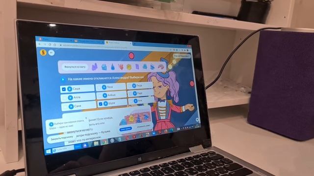 Домашнее задание олимпиада. Яндекс-учебник. смотреть онлайн