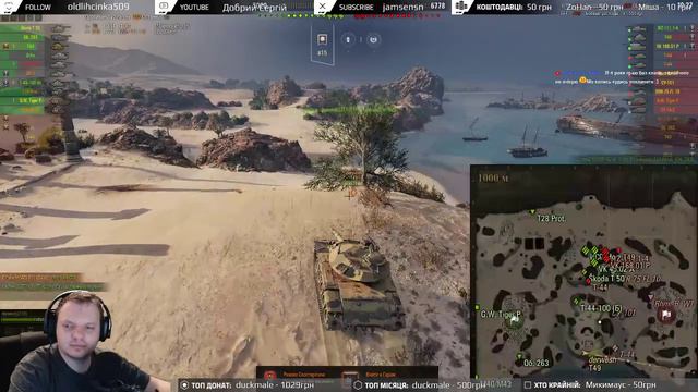 [#UA][#Ukr] World of Tanks - Помарафонимо? Рандом із вами [Українською][#WOT]