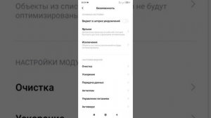 Как заблокировать вызовы с неизвестных и скрытых номеров?!/На Xiaomi/