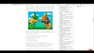 Кто  такой  лицемер  и  что  такое лицемерие