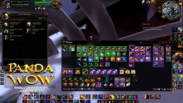 WoW:MoP:Получение Сферы син'дорай и облик железного дворфа смотреть онлайн