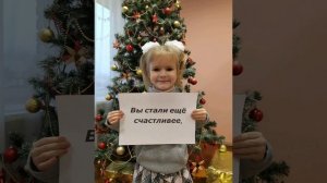 Поздравление коллег С наступающим Новым годом!!!