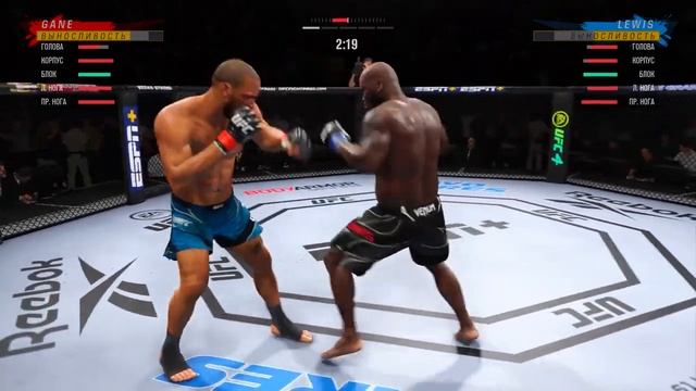 ДЕРРИК ЛЬЮИС vs СИРИЛ ГАН БОЙ в UFC   UFC 265