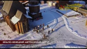 Песня «Я — русский!» в исполнение российских регионов