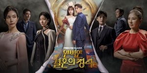 Суть идеального брака 1 сезон 6 серия