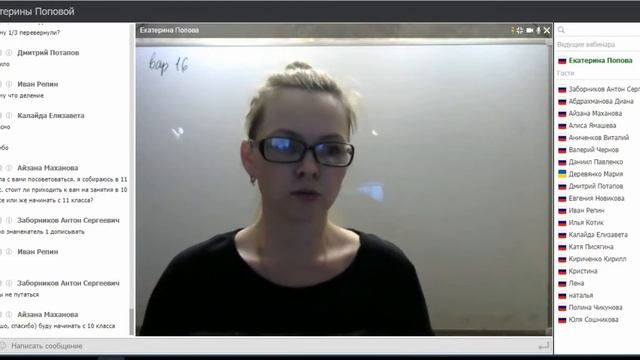 ОГЭ 15.02.18 Вариант 16 смотреть онлайн