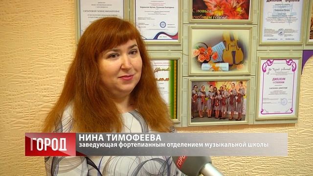 В Благовещенские школы искусств завезли новые инструменты смотреть онлайн