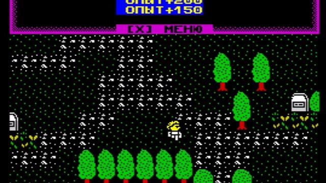 Орден Спящего Дракона, 2019 г., ZX Spectrum. Третья серия.