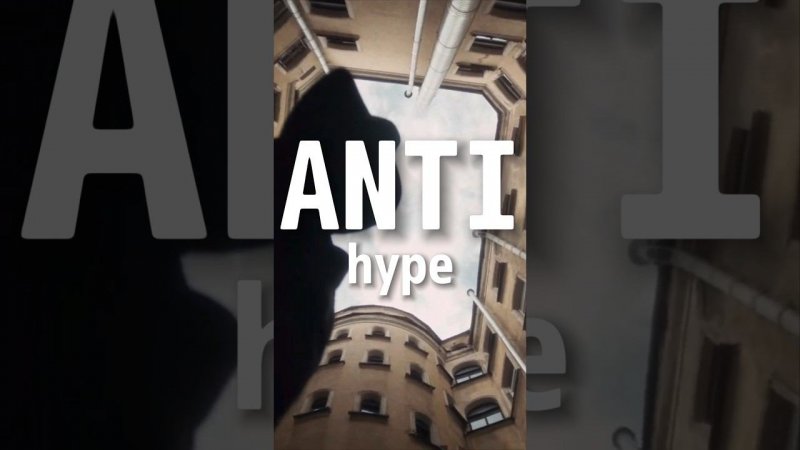 ANTIHYPE