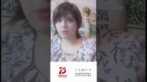 Артисты театра читают повесть Валентина Петровича Катаева «Сын полка». Глава 18