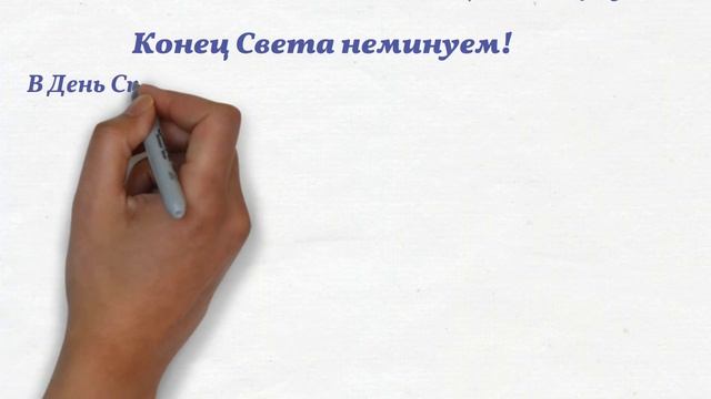 Миссия Иисуса Христа. Главная заповедь Иисуса Христа