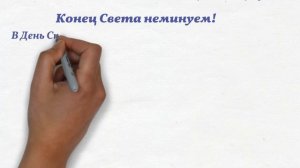 Миссия Иисуса Христа. Главная заповедь Иисуса Христа