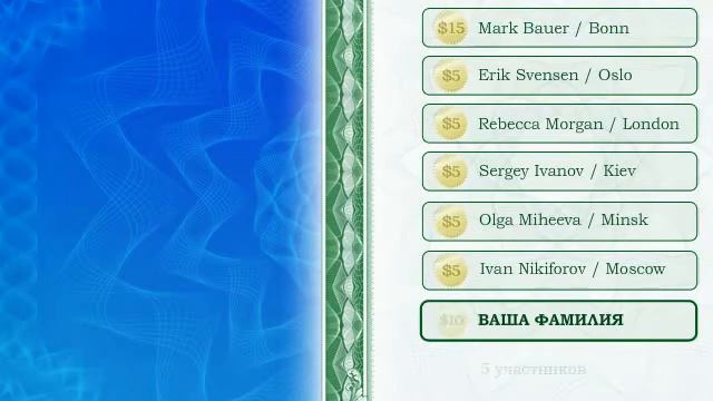 Gold Line International или МММ-2012 смотреть онлайн