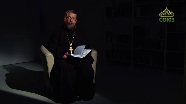 Читаем ветхий завет с константином. Читаем ветхий завет с константином