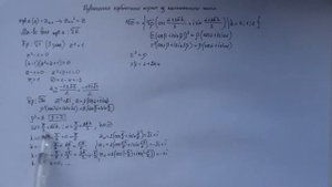 Извлечение кубического корня из комплексного числа